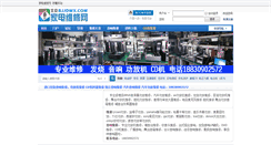 Desktop Screenshot of bjjdwx.com